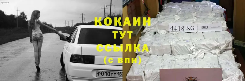 Где продают наркотики Пыталово Cocaine  СОЛЬ  МЕФ  ГАШ  Каннабис 