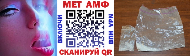 blacksprut ССЫЛКА  Пыталово  Амфетамин VHQ 