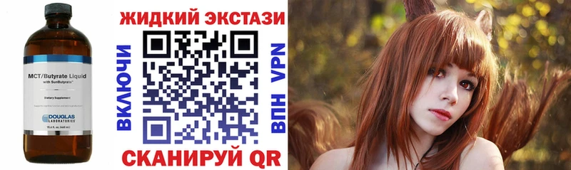 Бутират вода  закладки  Пыталово 
