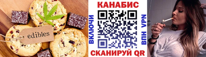 Еда ТГК марихуана  Пыталово 