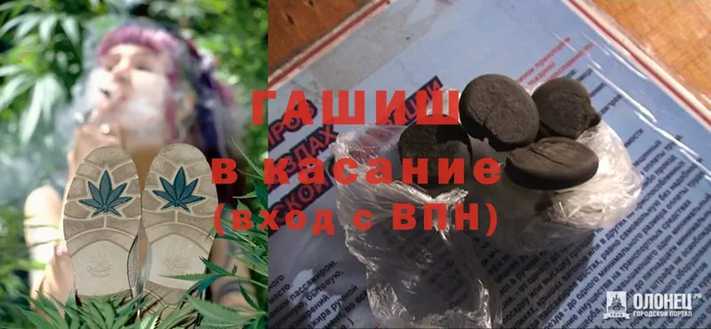 Гашиш hashish  Пыталово 