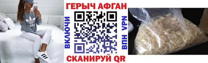 omg ССЫЛКА  где можно купить   Пыталово  Героин VHQ 