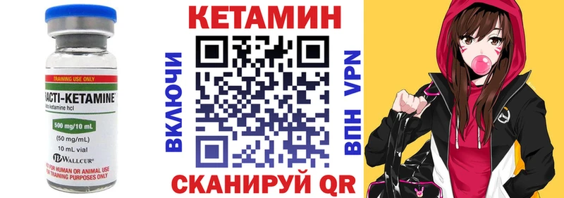 OMG ССЫЛКА Пыталово КЕТАМИН VHQ