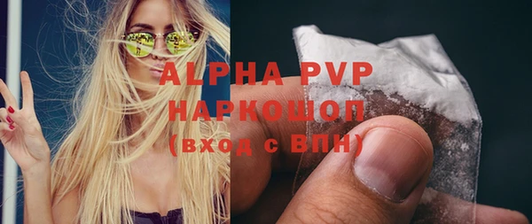 ALPHA PVP Новодвинск