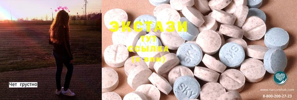 PSILOCYBIN Новокубанск