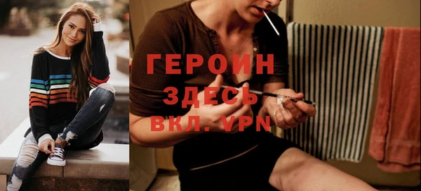 мефедрон мука Ветлуга