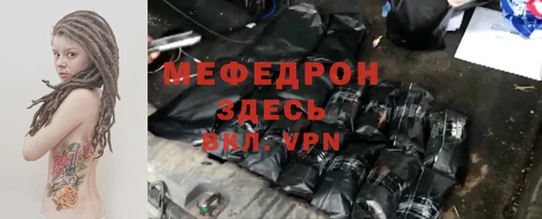 таблы Нея