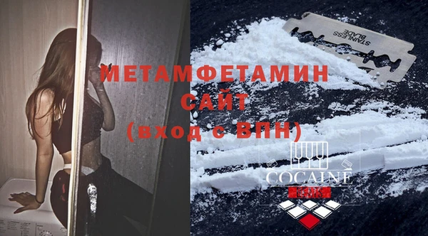 молекула духа Наволоки