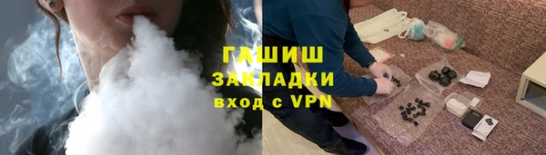 гашишное масло Видное