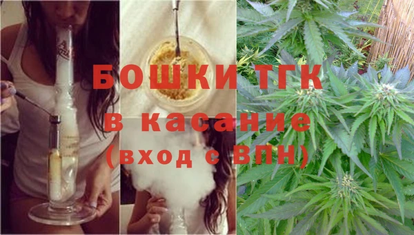 mdma Новозыбков