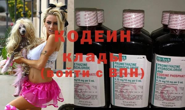 герыч Нефтегорск