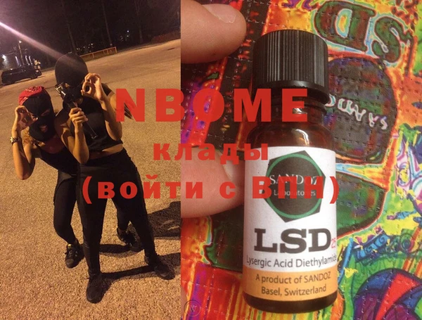 PSILOCYBIN Новокубанск