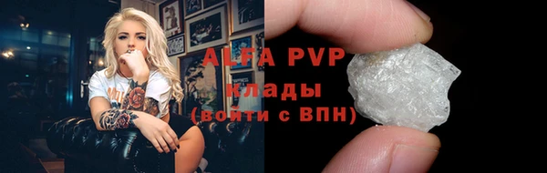 мефедрон мука Ветлуга