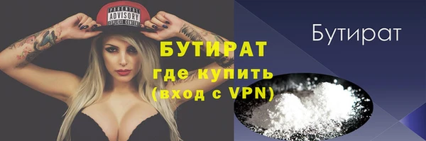 mdma Новозыбков