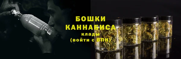 гашишное масло Видное