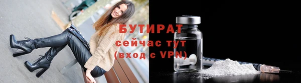 герыч Нефтегорск