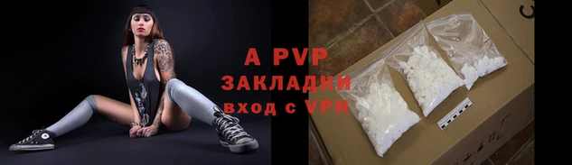меф Весьегонск