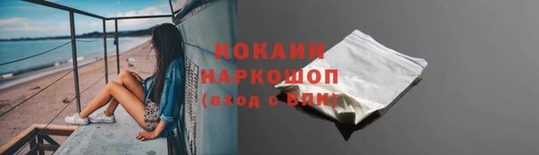 ALPHA PVP Новодвинск
