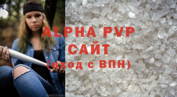 герыч Нефтегорск