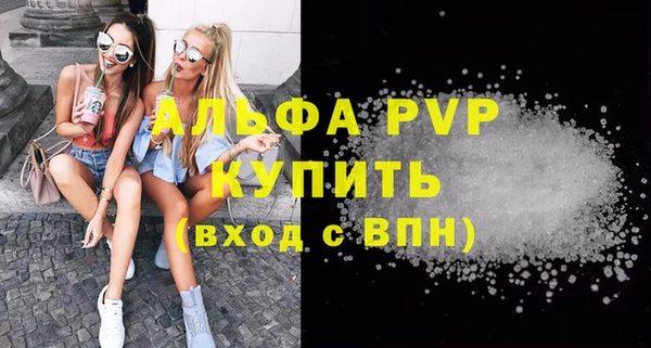 гашишное масло Видное