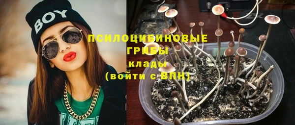 герыч Нефтегорск
