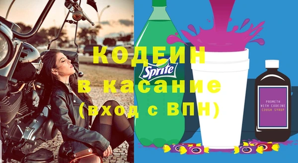гашишное масло Видное