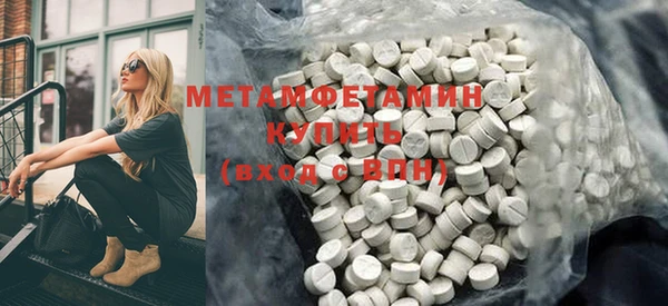 мефедрон мука Ветлуга
