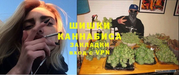 гашишное масло Видное