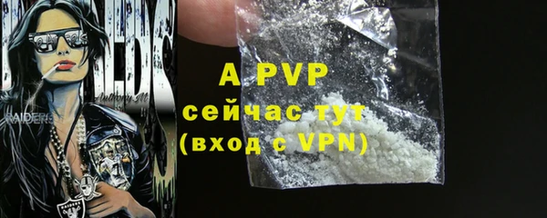 mdma Новозыбков