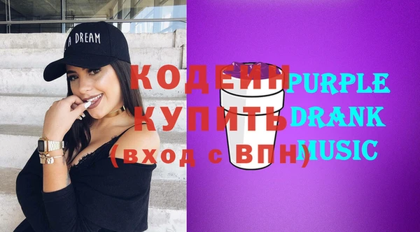 мяу мяу кристалл Навашино