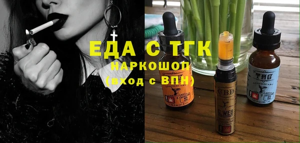 ALPHA PVP Новодвинск