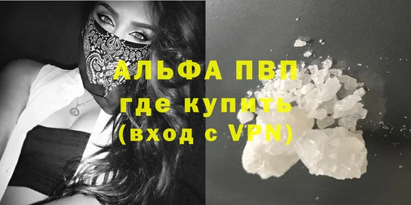 кристаллы Надым