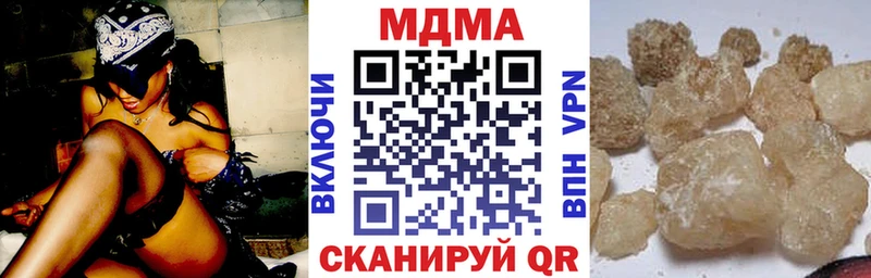 mega ССЫЛКА Пыталово MDMA crystal что такое наркотик