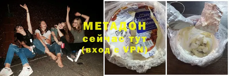 МЕТАДОН methadone  Пыталово 