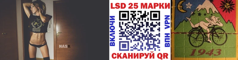 Наркотические марки 1500мкг  Пыталово 